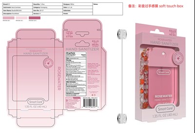 Packing (26157  Box)